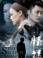 很年轻的妈妈3